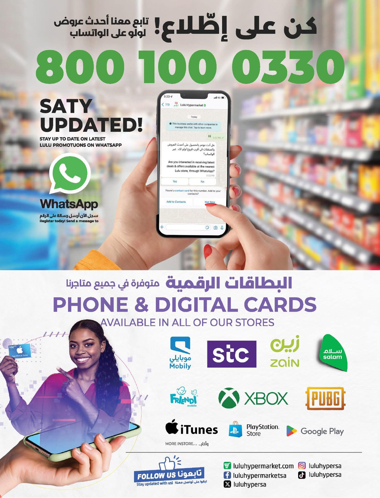 lulu-dammam-shati offers from 10dec to 17dec 2024 عروض لولو الدمام الشاطئ من 10 ديسمبر حتى 17 ديسمبر 2024 صفحة رقم 44